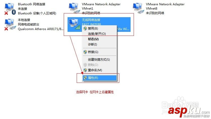 路由器教程:教你如何將普通無線路由器設置為無線AP 路由器,無線路由器,無線AP