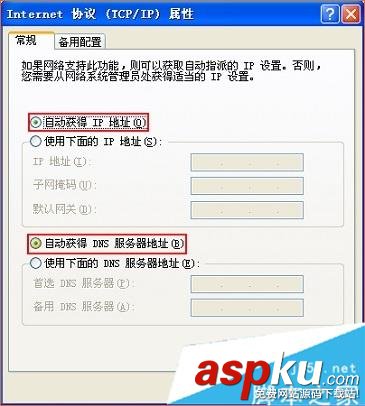 聚網捷,AFOUNDRY,路由器