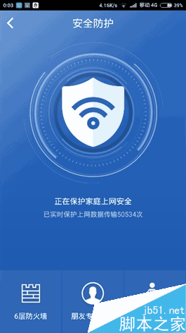 139元360安全路由5G全面評測:性價比很高 360安全路由5G