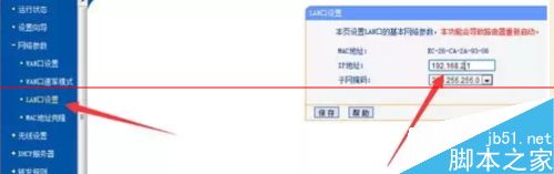一根網線怎么連接多個路由器使用？