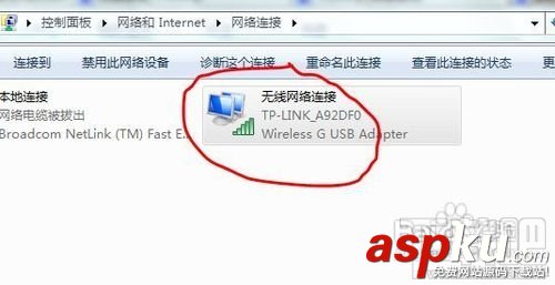 怎樣防止無線路由器假死提示無internet訪問 無線路由器,internet,假死