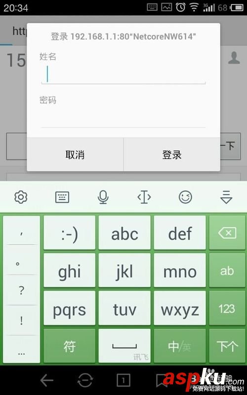 在沒有電腦的情況下怎么用手機設置思科路由器上網 手機,路由器,思科路由器,設置