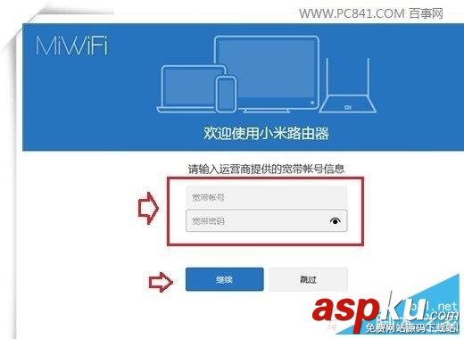 192.168.31.1(小米路由器)路由器設(shè)置教程詳細(xì)介紹 小米路由器,路由器設(shè)置