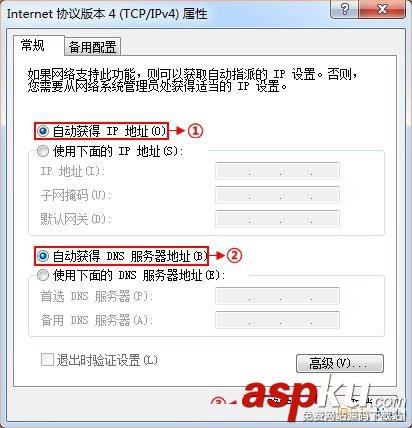 新一代TP-Link路由器tplogin.cn設置地址打不開的解決辦法 TP-Link,路由器,tplogin.cn