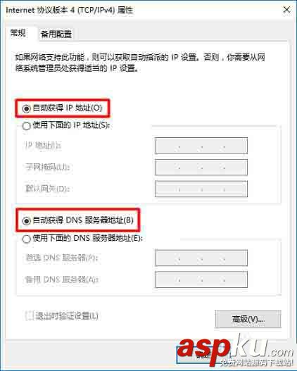 華碩路由器怎么設置? 華碩路由器聯網的方法  華碩,路由器