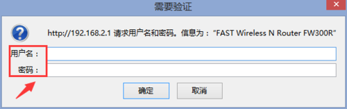 路由器動態dns怎么設置? 路由器,動態dns