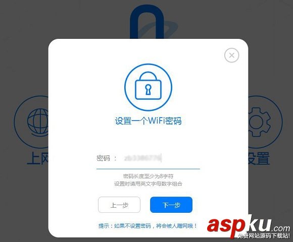 聯想智能云路由怎么設置?聯想newifi智能云路由設置使用教程圖文介紹 聯想智能云路由,聯想newifi