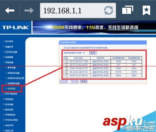 沒有電腦時怎么用手機管理無線路由器? 無線路由器