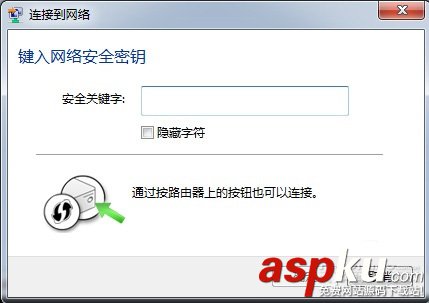 wifi無(wú)線路由器怎么設(shè)置?教你設(shè)置無(wú)線路由圖文教程 wifi,無(wú)線路由器