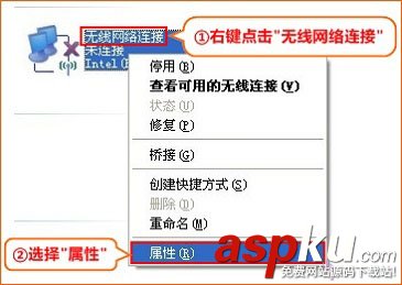 騰達(Tenda)W368R無線路由器動態IP上網設置詳細圖文教程 騰達,W368R,無線路由器,動態IP上網