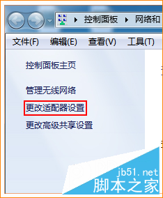 騰達 (Tenda)A301 路由器登陸設置界面無法登錄問題解決方案 騰達,A301,路由器,登陸設置