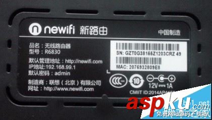 newifi r6830路由器開箱測評及優缺點介紹 newifi,路由器