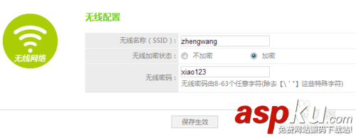 在沒有電腦的情況下怎么用手機設置思科路由器上網 手機,路由器,思科路由器,設置