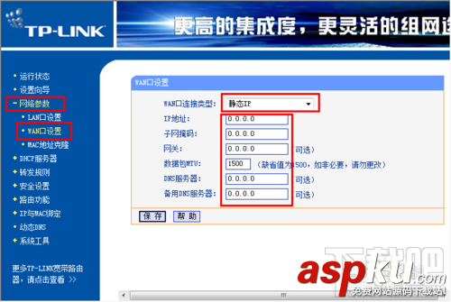 光纖接路由器實現(xiàn)共享上網(wǎng)該怎么設置光纖路由器 光纖,路由器,共享上網(wǎng),光纖路由器