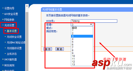 無線網絡,路由器卡頓,WiFi,增強WiFi信號