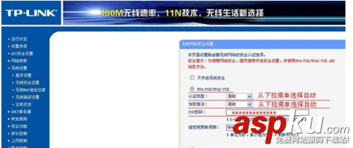 路由器,WIFI,路由器設(shè)置