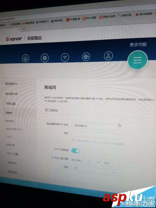 榮耀路由器怎么綁定mac地址設(shè)置防蹭網(wǎng)? 路由器,mac地址