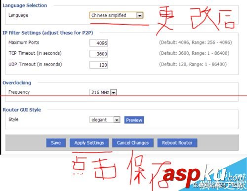 DD-WRT路由器怎么橋接？