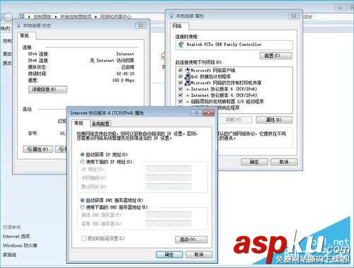 B-Link的BL-360智能路由器設置教程詳解(圖文) B-Link,BL-360,路由器