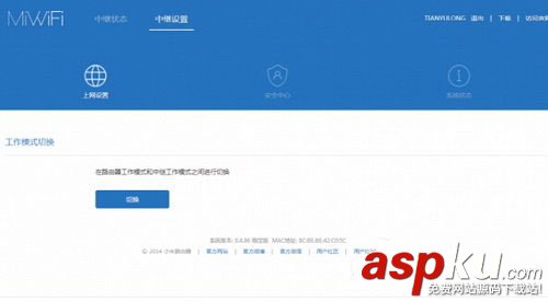 小米路由mini無線中繼怎么設置 小米路由mini無線中繼設置圖文教程 小米路由mini,無線中繼