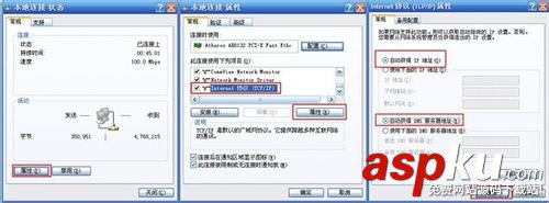ADSL無線路由一體機上網(wǎng)如何設(shè)置? ADSL,無線路由,一體機