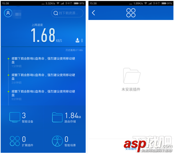 小米路由器mini使用遠程下載功能操作家中的路由器下載電影 小米路由器,下載電影
