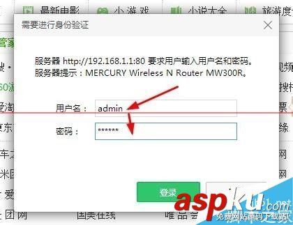 路由器怎么設置pppoe撥號? 路由器,pppoe撥號