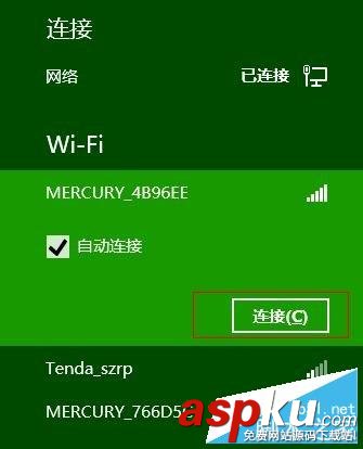 win8 系統怎么設置無線路由器詳細介紹(圖文教程) win8,無線路由器