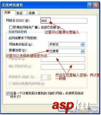 電腦,無(wú)線路由器