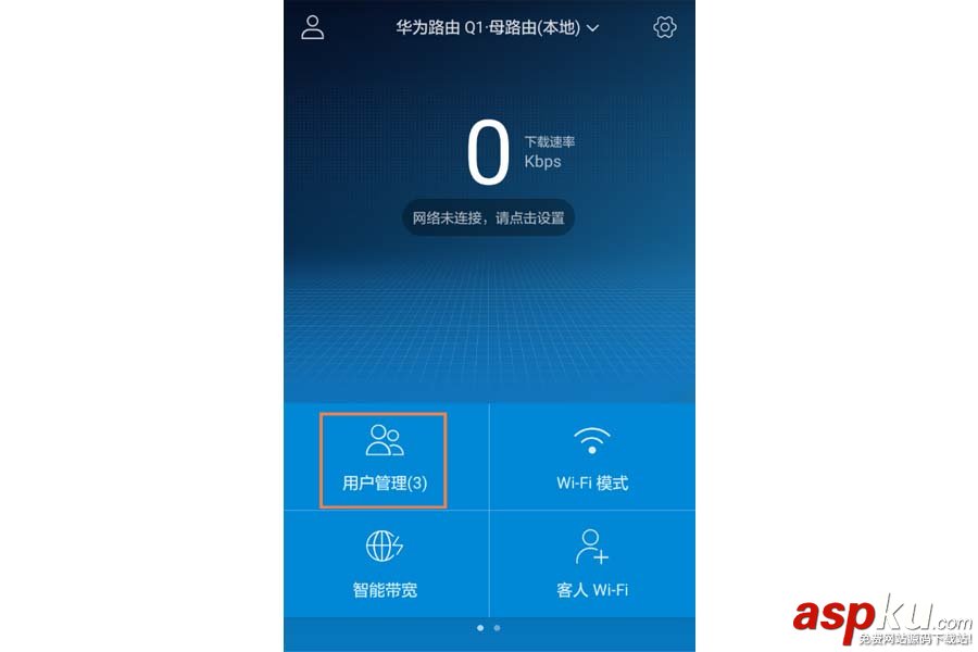 華為榮耀路由器設置后連接的設備沒有網絡該怎么辦? 華為,路由器