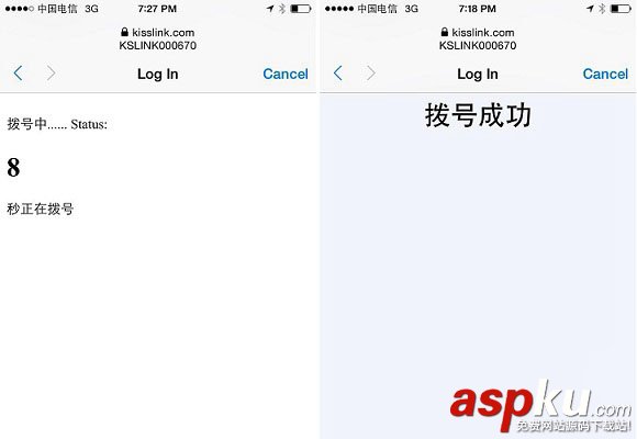 kisslink吻路由怎么用 kisslink路由器安裝設置使用教程圖解 kisslink吻路由,路由器安裝,路由器設置