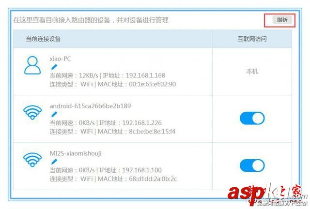 酷開智能無線路由器開箱深度評測 智能路由器,無線路由器,酷開路由器