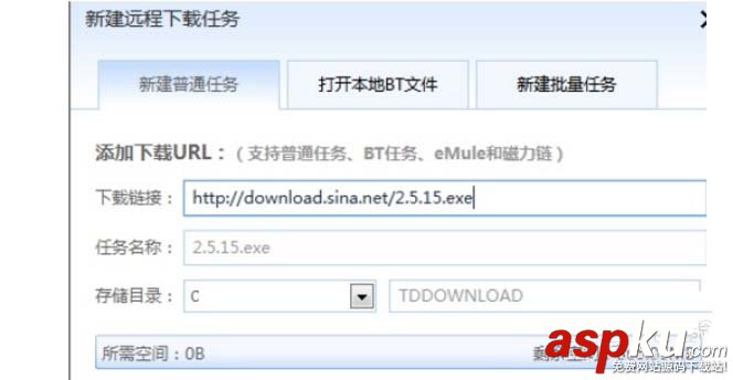 磊科無線路由器怎么激活并配置迅雷下載器? 磊科,路由器,迅雷