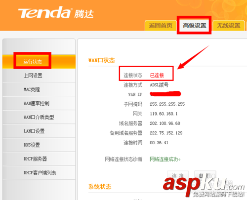 連接路由器后電腦無(wú)法上網(wǎng)怎么辦