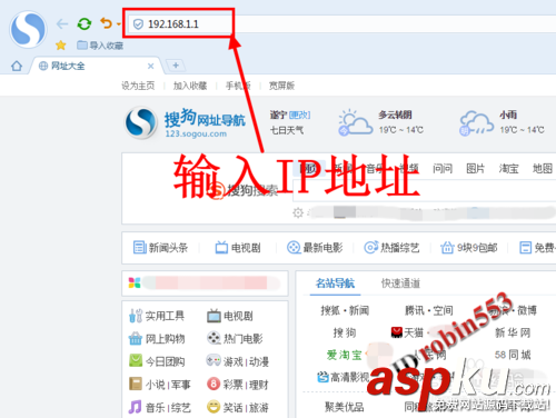 FAST無線路由器怎么更改路由器登陸密碼 FAST,無線路由器,登陸密碼