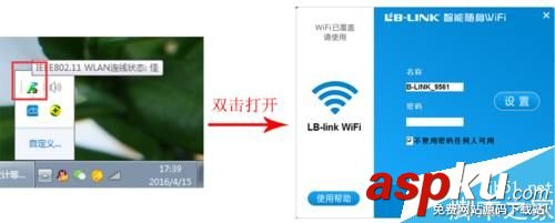 B-LINK BL-LW05-5R2無線網(wǎng)卡安裝圖文教程 B-LINK,BL-LW05-5R2,無線網(wǎng)卡