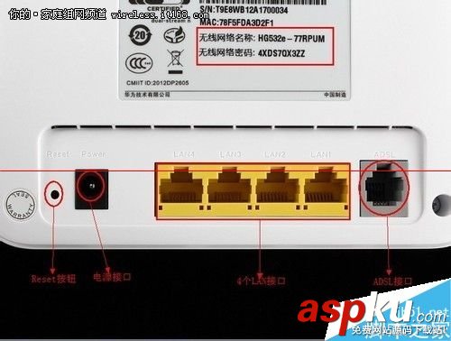 榮耀路由HiLink怎么實現一鍵組網? 榮耀路由,HiLink,組網