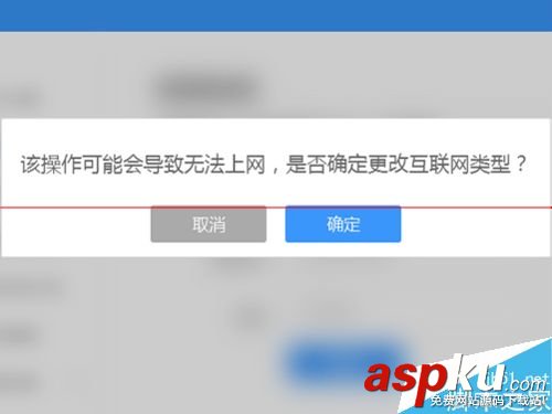 newifi新路由怎么設置寬帶撥號上網PPPoE? newifi,寬帶撥號上網,PPPoE