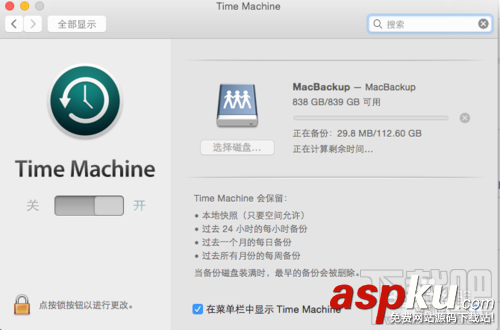 小米路由器,數(shù)據(jù)備份