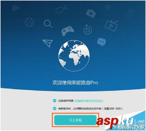 榮耀,路由器,wifi