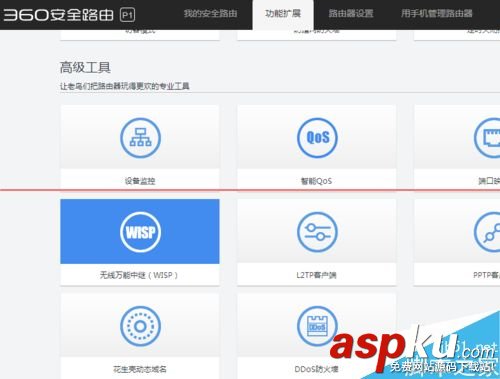 無線路由器怎么接收無線信號后再發送? 無線路由器,無線信號