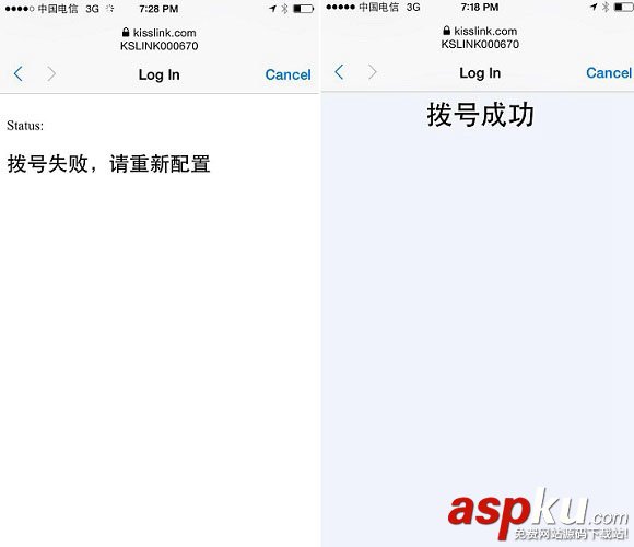 kisslink吻路由怎么用 kisslink路由器安裝設置使用教程圖解 kisslink吻路由,路由器安裝,路由器設置