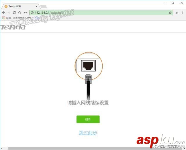 Tenda騰達AC9路由器閃存大小怎么看? Tenda,騰達AC9,路由器