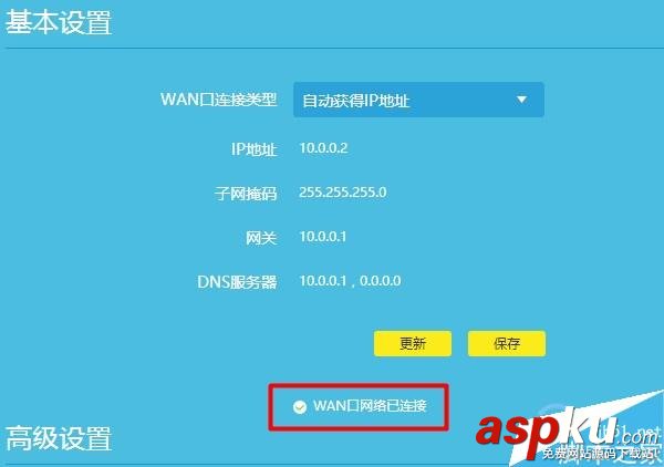 TP-LINK,wifi設置,TPLINK設置,新版tplink路由器設置,路由器信號