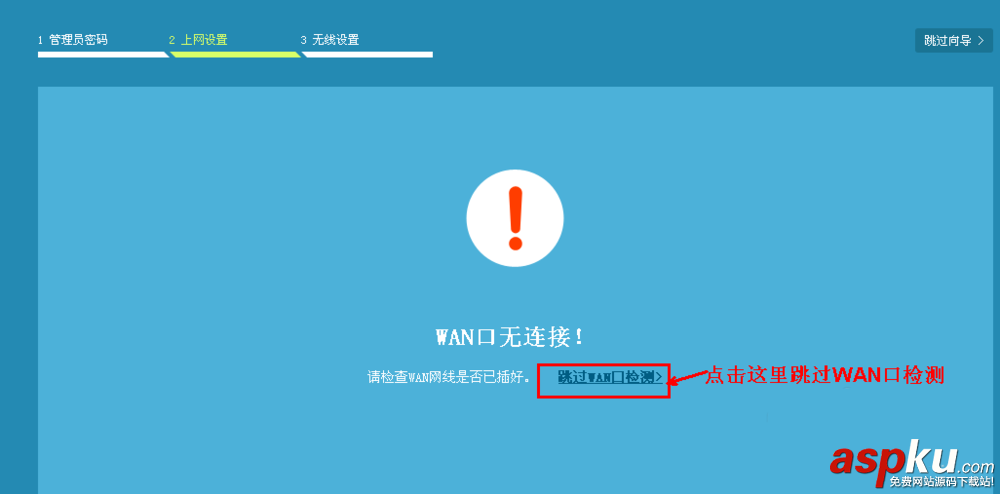 tplink886路由器首次使用該怎么設(shè)置? tplink886,路由器