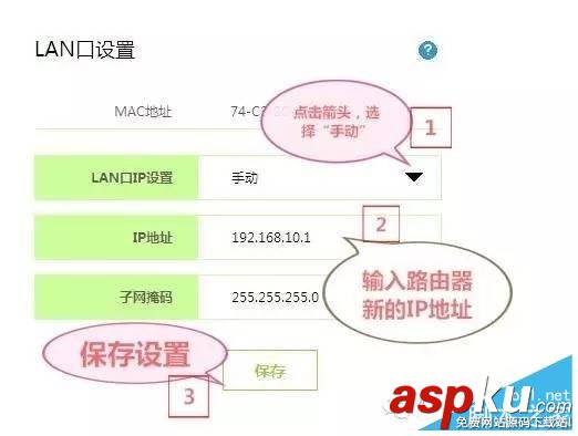 迅捷 二級(jí)路由器設(shè)置方法(圖文詳細(xì)) 迅捷,二級(jí)路由器,設(shè)置方法