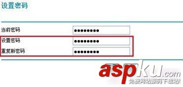 無線路由器,安全設置