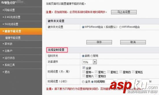 無線網絡,路由器卡頓,WiFi,增強WiFi信號