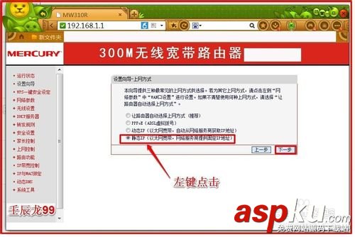 無線網卡插入電腦的USB接口后如何設置 無線網卡,USB