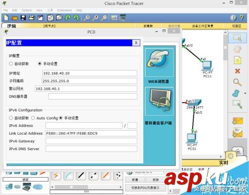 怎樣配置靜態(tài)路由?路由器的靜態(tài)路由配置方法圖解 路由器,靜態(tài)路由
